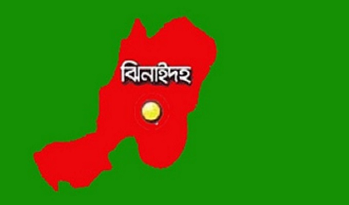 ঝিনাইদহ