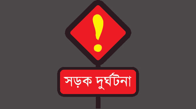 প্রতীকী ছবি