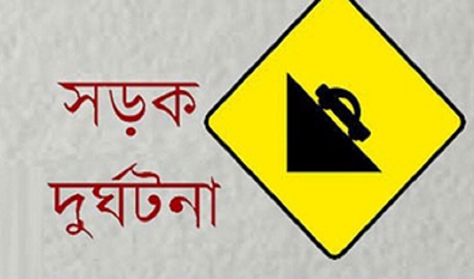প্রতীকী ছবি