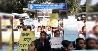 তিন শিক্ষককে বহিষ্কারের চিঠি, শুক্রবার থেকে পরীক্ষা