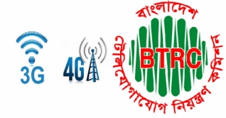 থ্রিজি-ফোরজি বন্ধের নির্দেশ থ্রিজি-ফোরজি বন্ধের নির্দেশ