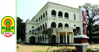 বাংলা একাডেমির চারটি পুরস্কার ঘোষণা বাংলা একাডেমির চারটি পুরস্কার ঘোষণা