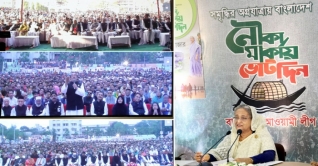 মুজিব কোট পরে বিশৃঙ্খলার পাঁয়তারা করছে বিএনপি: প্রধানমন্ত্রী মুজিব কোট পরে বিশৃঙ্খলার পাঁয়তারা করছে বিএনপি: প্রধানমন্ত্রী