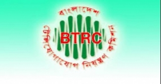 খুলে দেয়া হয়েছে ৫৮ নিউজ পোর্টাল : বিটিআরসি খুলে দেয়া হয়েছে ৫৮ নিউজ পোর্টাল : বিটিআরসি