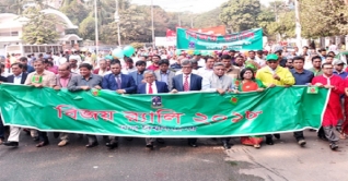 বিজয়ের মাসের প্রথম দিন শুরু আজ