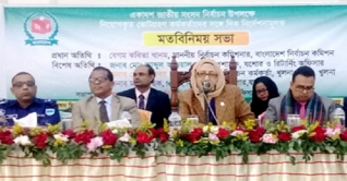 আমরা প্রশ্নবিদ্ধ নির্বাচন উপহার দিতে চাই না: কবিতা খানম