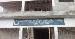 পাঠক নেই নাটোর ভিক্টোরিয়া পাবলিক লাইব্রেরিতে পাঠক নেই নাটোর ভিক্টোরিয়া পাবলিক লাইব্রেরিতে