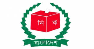 কাল একাদশ জাতীয় সংসদ নির্বাচন : সকল প্রস্তুতি সম্পন্ন