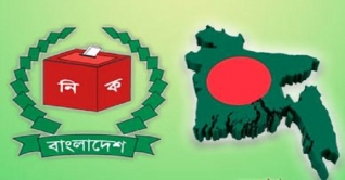 আজ মনোনয়নপত্র জমা দেয়ার শেষ দিন আজ মনোনয়নপত্র জমা দেয়ার শেষ দিন