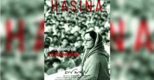 আজ মুক্তি পাচ্ছে `হাসিনা : এ ডটার`স টেল`