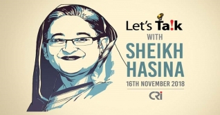 `লেটস টক` অনুষ্ঠানে আসছেন প্রধানমন্ত্রী `লেটস টক` অনুষ্ঠানে আসছেন প্রধানমন্ত্রী