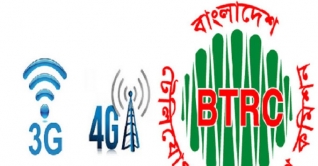 চালু হলো সেলফোনে থ্রিজি ও ফোরজি ইন্টারনেট চালু হলো সেলফোনে থ্রিজি ও ফোরজি ইন্টারনেট