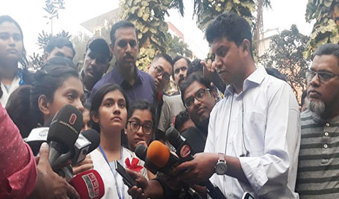 ছবি : সংগ্রহ করা