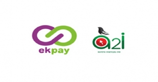 অনলাইনে বিল পরিশোধে আসছে ’একপে’ অনলাইনে বিল পরিশোধে আসছে ’একপে’