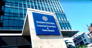 অভিজ্ঞতা ছাড়াই চাকরি দেবে শাহজালাল ইসলামী ব্যাংক অভিজ্ঞতা ছাড়াই চাকরি দেবে শাহজালাল ইসলামী ব্যাংক