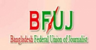 সারাদেশে আগামীকাল সাংবাদিক সমাবেশ সারাদেশে আগামীকাল সাংবাদিক সমাবেশ