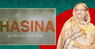 শেখ হাসিনার বিরুদ্ধে অষ্টম দিনের সাক্ষ্যগ্রহণ আজ