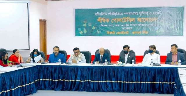 ফাইল ছবি