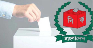 ত্রয়োদশ জাতীয় সংসদ নির্বাচন: দেশজুড়ে ভোটগ্রহণ শুরু