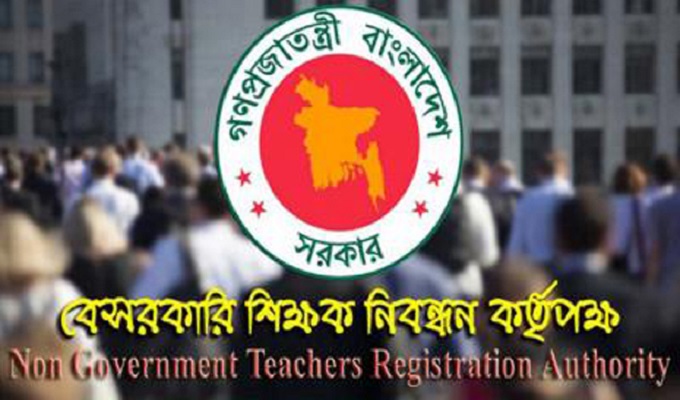 ফাইল ছবি।