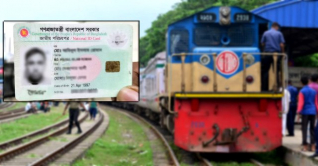 ট্রেনের টিকিট পেতে লাগবে জাতীয় পরিচয়পত্র