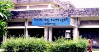 ফরিদপুরে আগুনে পুড়লেন প্রতিবন্ধী নারী