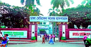 ঢামেক থেকে নবজাতকের ক্ষত-বিক্ষত লাশ উদ্ধার