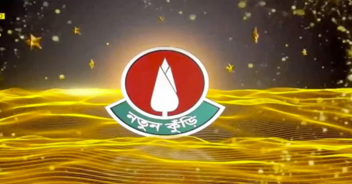 প্রতীকী ছবি।