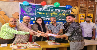 বন্ডিং অব জার্নালিস্ট-এর যাত্রা শুরু