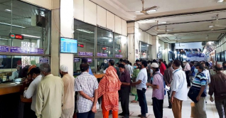 ঈদের আগে শুক্র ও শনিবার ব্যাংক খোলা ঈদের আগে শুক্র ও শনিবার ব্যাংক খোলা