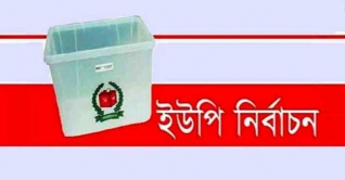 পঞ্চম ধাপে বিনা প্রতিদ্বন্দ্বিতায় জয়ী ২৯৩ জন