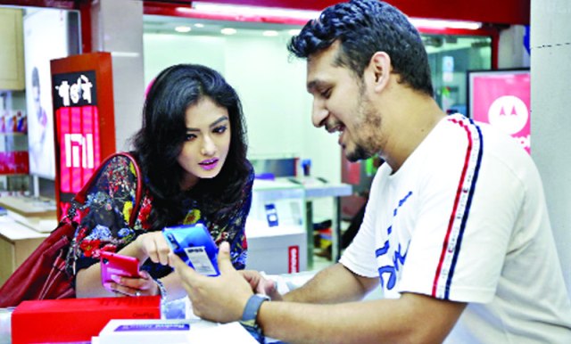 ফাইল ছবি