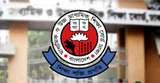 এইচএসসির ফরম পূরণ শুরু হচ্ছে ১ মার্চ