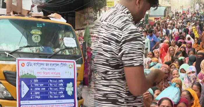 ছবি: সংগ্রহিত।