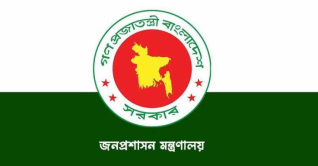 সুনামগঞ্জ ও কিশোরগঞ্জ জেলার ডিসি প্রত্যাহার