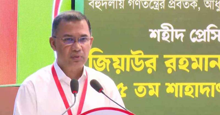 ছবি: সংগ্রহিত।