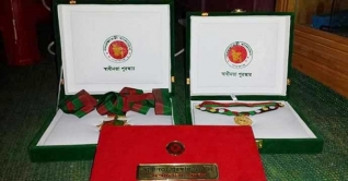স্বাধীনতা পুরস্কার পাচ্ছেন ১২ ব্যক্তি ও এক প্রতিষ্ঠান স্বাধীনতা পুরস্কার পাচ্ছেন ১২ ব্যক্তি ও এক প্রতিষ্ঠান