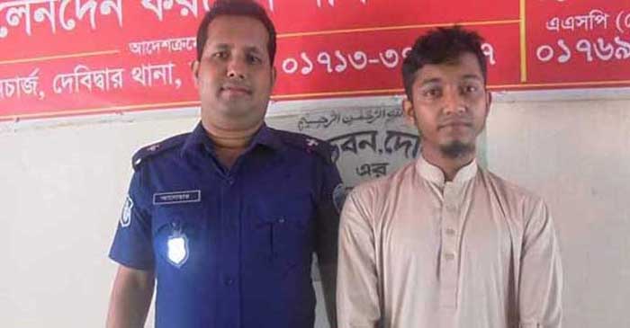 ছবি: সংগৃহীত