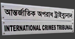 নেত্রকোণার দুই যুদ্ধাপরাধীর রায় বুধবার নেত্রকোণার দুই যুদ্ধাপরাধীর রায় বুধবার