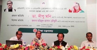 এসএসসিতে পাসের হার ৮২.২০ শতাংশ