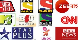 বিদেশি চ্যানেল সম্প্রচারে ১৫% ভ্যাট আরোপ বিদেশি চ্যানেল সম্প্রচারে ১৫% ভ্যাট আরোপ