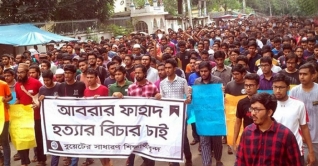 ১০ দফার দাবিতে আজও উত্তাল বুয়েট