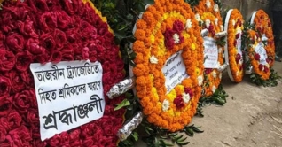 তাজরীন ট্র্যাজেডির ৭ বছর; নিহতদের প্রতি শ্রদ্ধা তাজরীন ট্র্যাজেডির ৭ বছর; নিহতদের প্রতি শ্রদ্ধা