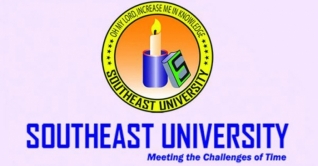 সাউথইস্ট ইউনিভার্সিটিকে ১০ লাখ টাকা জরিমানা