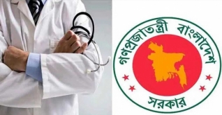 নিয়োগ পেলেন নতুন দুই হাজার চিকিৎসক নিয়োগ পেলেন নতুন দুই হাজার চিকিৎসক