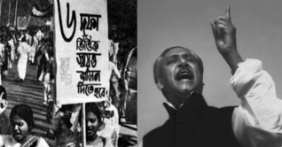 আজ ঐতিহাসিক ছয় দফা দিবস আজ ঐতিহাসিক ছয় দফা দিবস