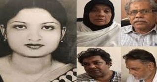 চাঞ্চল্যকর সগিরা মোর্শেদ হত্যা মামলার বিচার শুরু