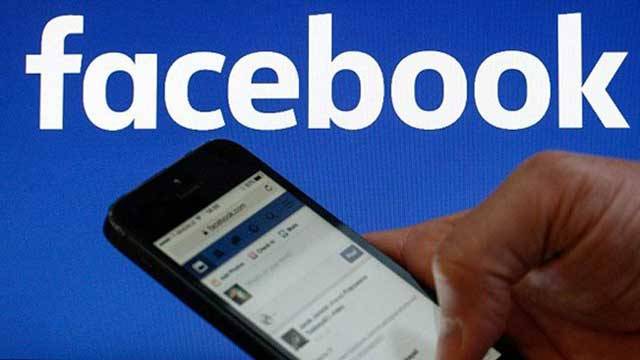 ফাইল ছবি