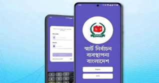 যেভাবে জানবেন ভোটার নম্বর ও কেন্দ্র