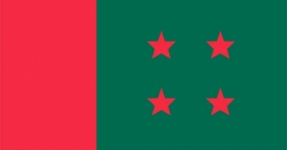 আওয়ামী লীগের ৭২তম প্রতিষ্ঠাবার্ষিকী আজ আওয়ামী লীগের ৭২তম প্রতিষ্ঠাবার্ষিকী আজ